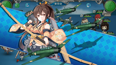 Hiryuu cut in.jpg