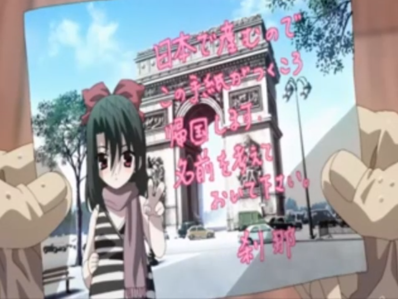 I'm his wife PS2.png