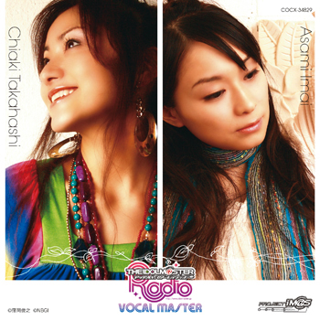 IDOLMASTER radio VOCAL Master CD Cover.jpg