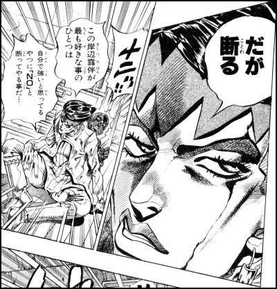 JOJO-IREF.jpeg