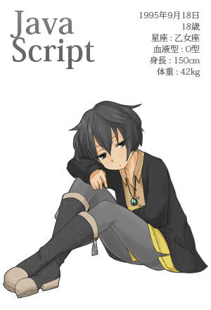 JavaScript.jpg