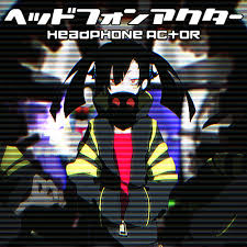 Kagerou cover 04.jpg