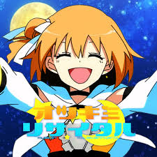 Kagerou cover 11d.jpg