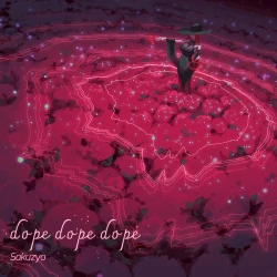 File:Kalpa Dope dope dope.webp