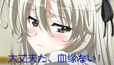 Kasugano sora say no problem.jpg