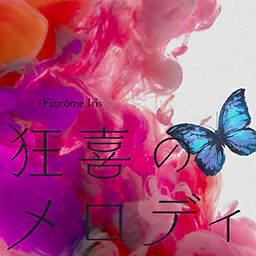 Kyouki no Melody.png