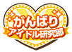 LLSIF Title20.png