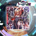 LaSong ANGEL HALO v.png
