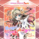 LaSong Tobitate DREAM PARTY v.png