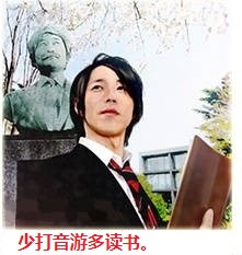 Lajihua dj yoshitaka.jpg