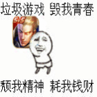 Lajiyouxi.jpg