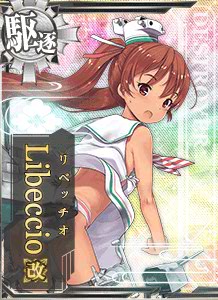 Libeccio改 破.jpg