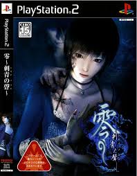 零～刺青之声～