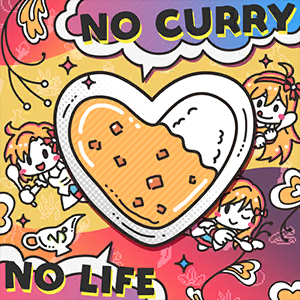 NO CURRY NO LIFE.png