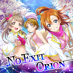 NO EXIT ORION.png