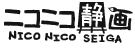 Nicoseiga Logo.png