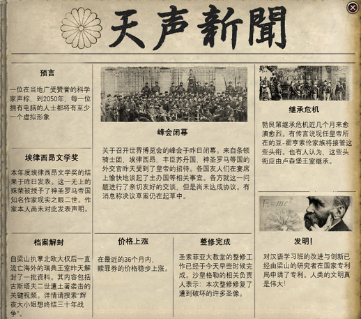 如闪电般整活（指我刚在群里看见模板就做出来了）