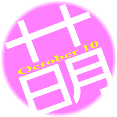 October10.png