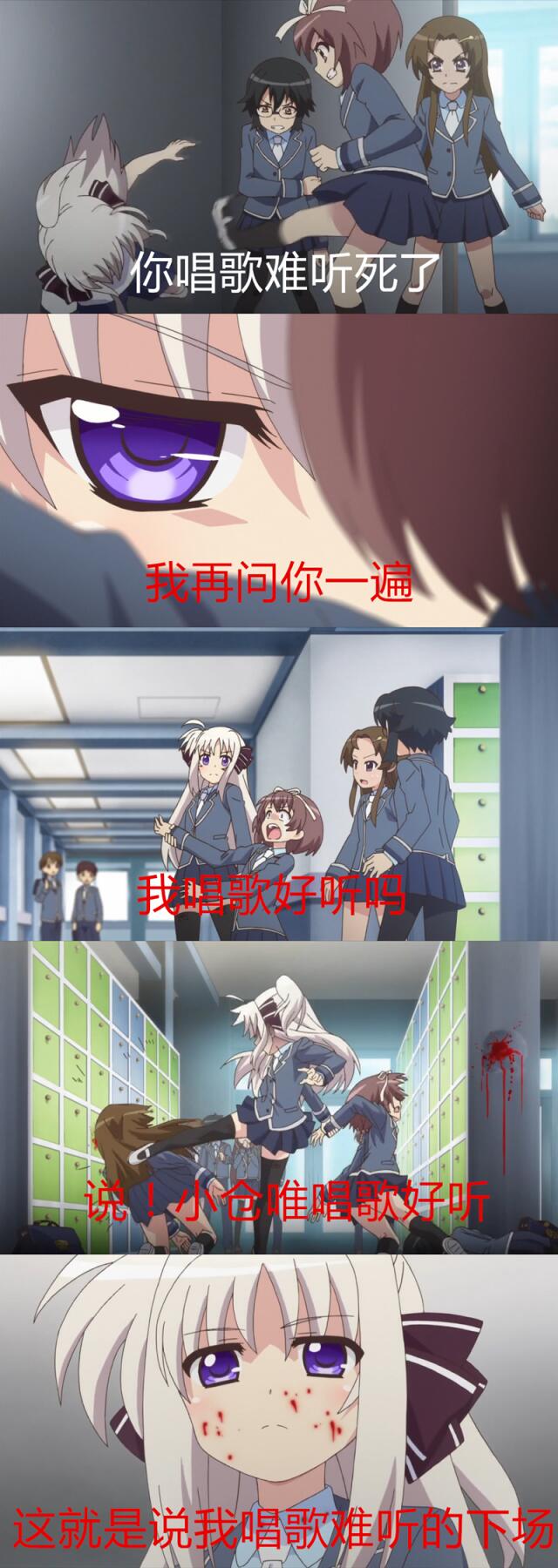 Ogurayui sing a song.jpg