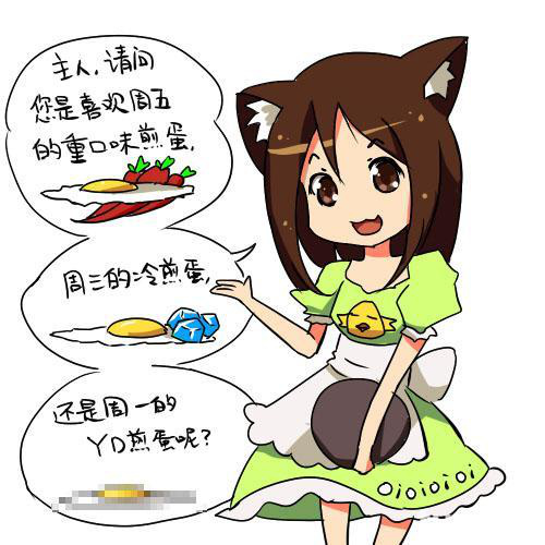 Oioi girl by Bison.jpg