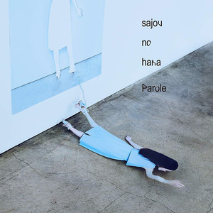 Parole.jpg