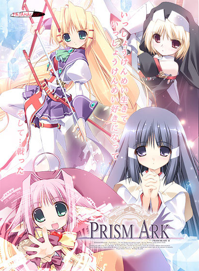 Prism Ark.jpg