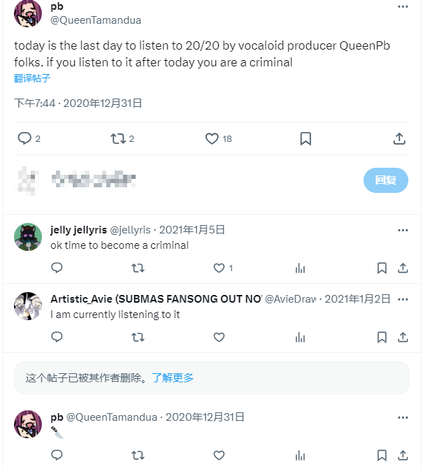 QueenPb post JustListen2020.png