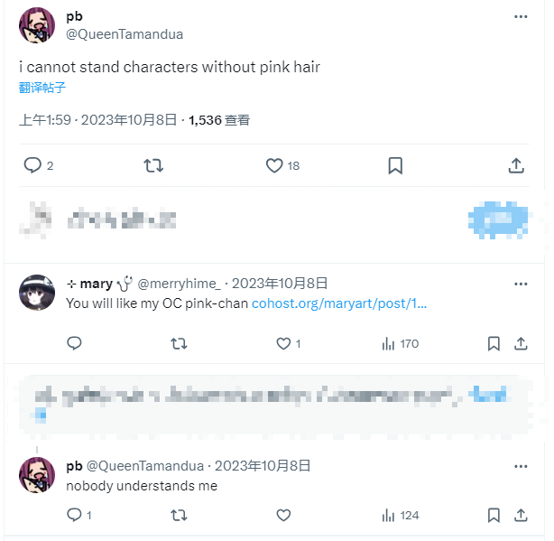 QueenPb post LikePinkHairGirls.png