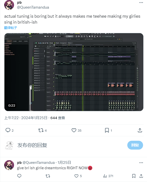 QueenPb post UseANRIandCallDreamtonics.png