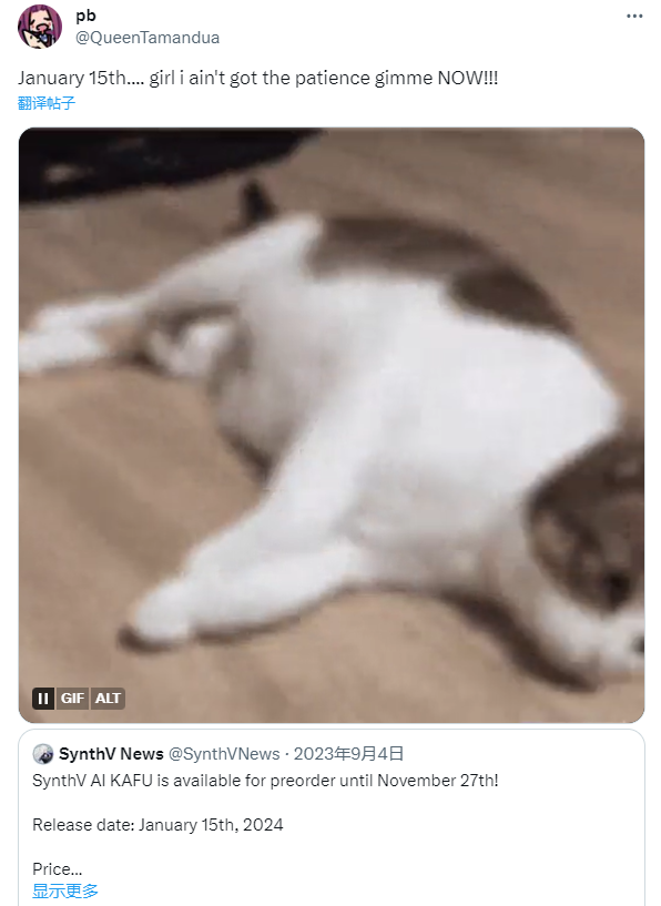 QueenPb repost GimmeKAFUSVnow.png