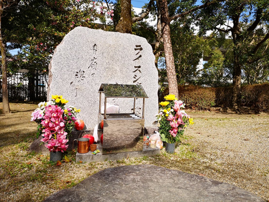 Riceshower Monument.JPG