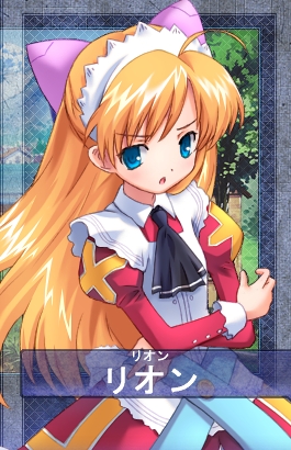 Rion.jpg