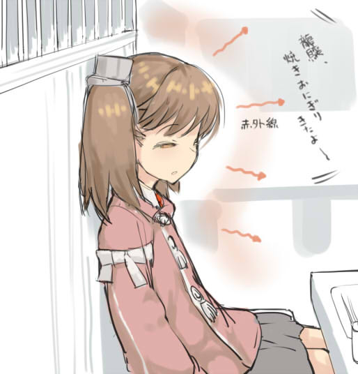 Ryujo Nomi.jpg