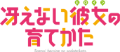 Saenai logo.png