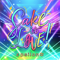 Sake it L⓪VE! Cover.png