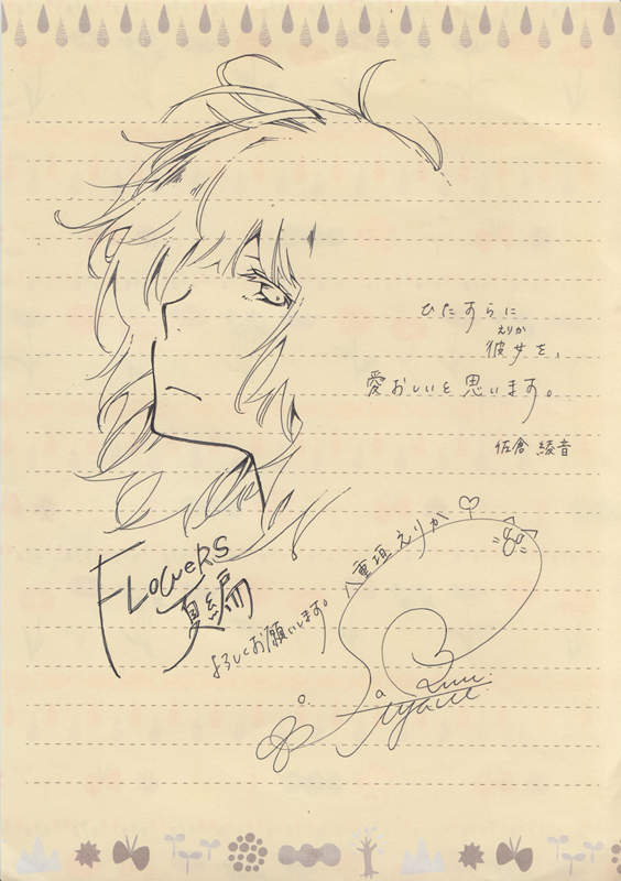 SakuraErika 2014.jpg