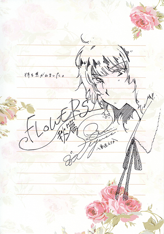 SakuraErika 2016.jpg