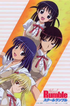 School Rumble 1.jpg