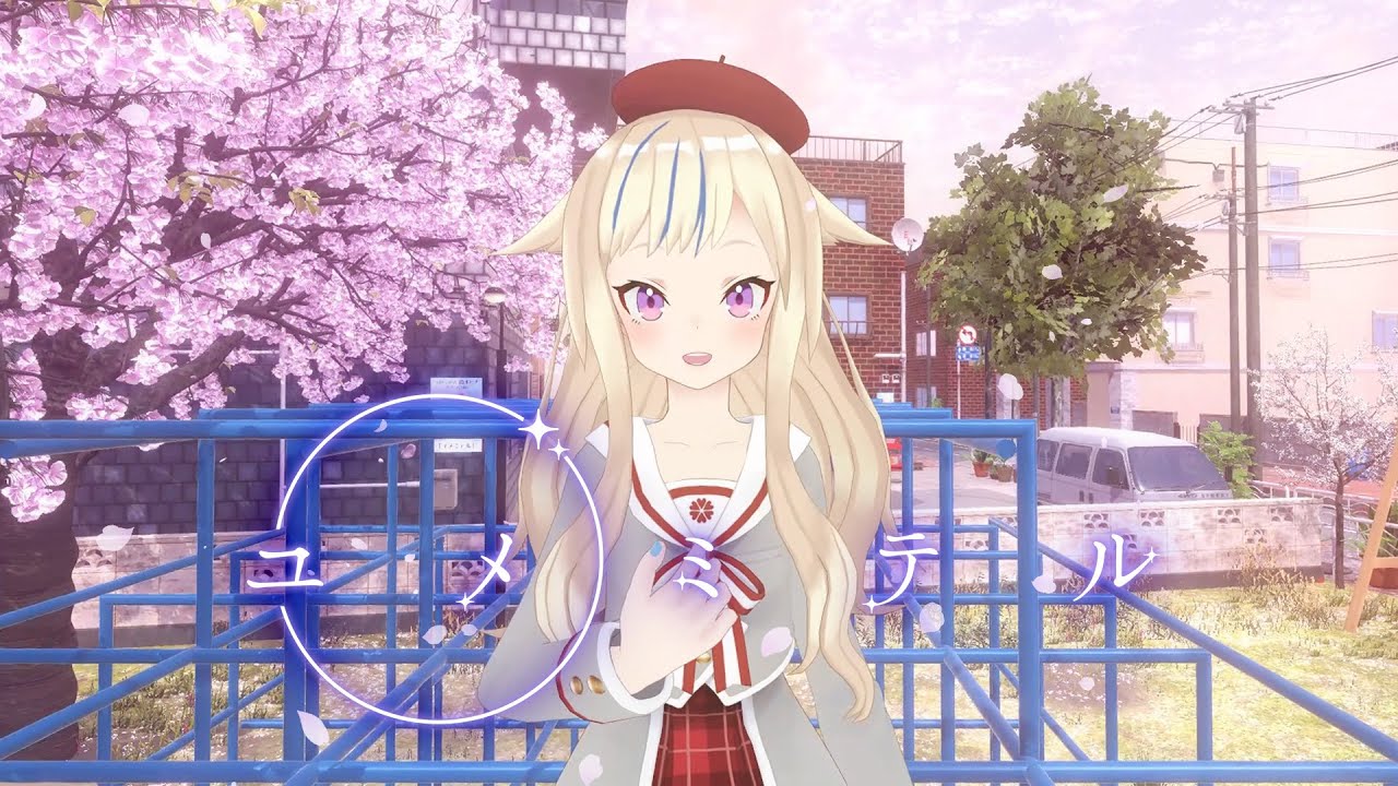 Suzuki Hina Yume Miteru Background.jpg