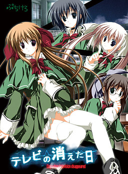 TV no Kieta H.jpg