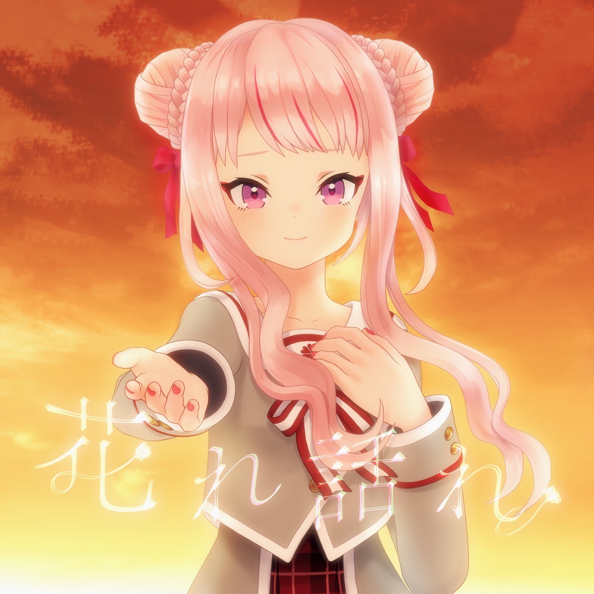 Tanaka Hime Hanare Banare.jpg