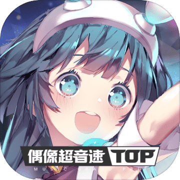 TapsonicT CN.png