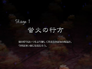 Th08Stage1Title.jpg
