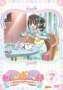 vol.7