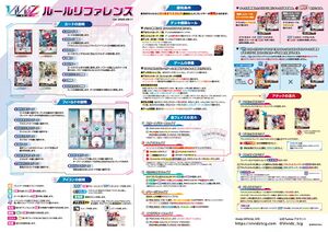 002 vividz rule.jpeg