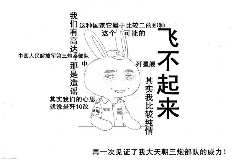 File:034.jpg
