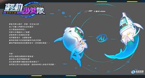 【小爱】