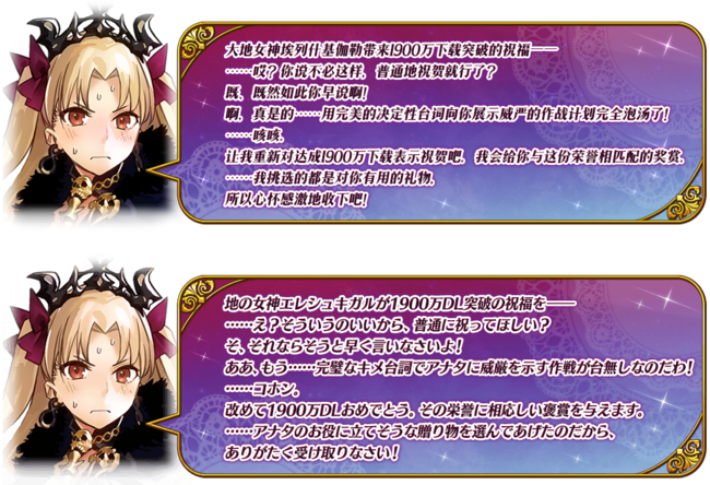 19000000DLinfoimage.png