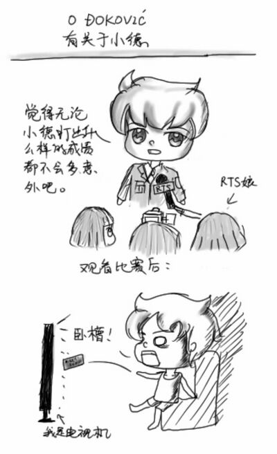 20150614 230413.JPG