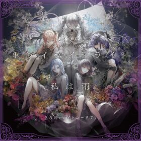 25jinightcodede 9th.jpg